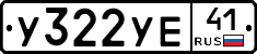 %D0%A3322%D0%A3%D0%9541