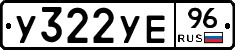 %D0%A3322%D0%A3%D0%9596