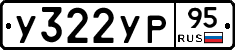 %D0%A3322%D0%A3%D0%A095