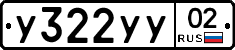 %D0%A3322%D0%A3%D0%A302