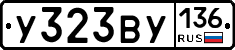 %D0%A3323%D0%92%D0%A3136