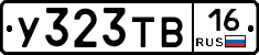 %D0%A3323%D0%A2%D0%9216