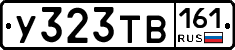 %D0%A3323%D0%A2%D0%92161