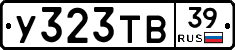 %D0%A3323%D0%A2%D0%9239
