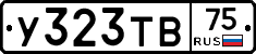 %D0%A3323%D0%A2%D0%9275