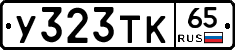%D0%A3323%D0%A2%D0%9A65