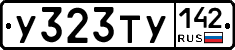 %D0%A3323%D0%A2%D0%A3142