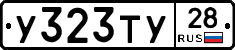 %D0%A3323%D0%A2%D0%A328