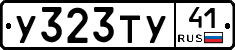 %D0%A3323%D0%A2%D0%A341