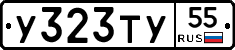 %D0%A3323%D0%A2%D0%A355