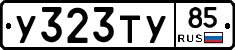 %D0%A3323%D0%A2%D0%A385