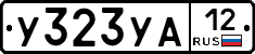 %D0%A3323%D0%A3%D0%9012