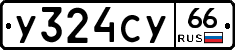 %D0%A3324%D0%A1%D0%A366