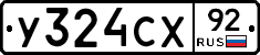 %D0%A3324%D0%A1%D0%A592