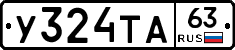 %D0%A3324%D0%A2%D0%9063