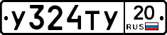 %D0%A3324%D0%A2%D0%A320
