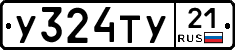 %D0%A3324%D0%A2%D0%A321