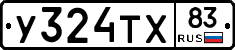 %D0%A3324%D0%A2%D0%A583