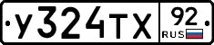 %D0%A3324%D0%A2%D0%A592