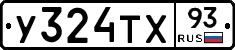 %D0%A3324%D0%A2%D0%A593
