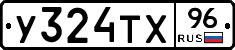 %D0%A3324%D0%A2%D0%A596