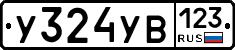 %D0%A3324%D0%A3%D0%92123
