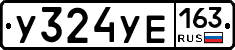 %D0%A3324%D0%A3%D0%95163