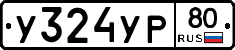 %D0%A3324%D0%A3%D0%A080