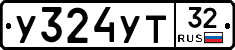 %D0%A3324%D0%A3%D0%A232