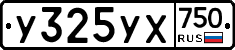 %D0%A3325%D0%A3%D0%A5750