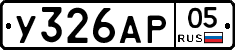 %D0%A3326%D0%90%D0%A005