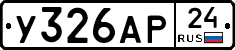 %D0%A3326%D0%90%D0%A024