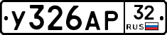 %D0%A3326%D0%90%D0%A032