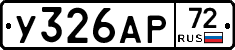 %D0%A3326%D0%90%D0%A072