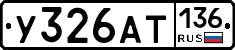 %D0%A3326%D0%90%D0%A2136