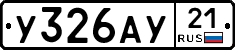 %D0%A3326%D0%90%D0%A321