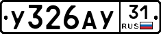 %D0%A3326%D0%90%D0%A331