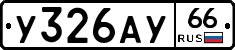 %D0%A3326%D0%90%D0%A366