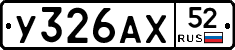 %D0%A3326%D0%90%D0%A552