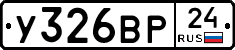 %D0%A3326%D0%92%D0%A024