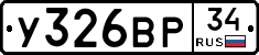 %D0%A3326%D0%92%D0%A034