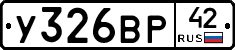 %D0%A3326%D0%92%D0%A042