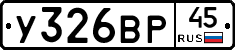%D0%A3326%D0%92%D0%A045