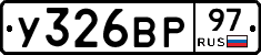 %D0%A3326%D0%92%D0%A097