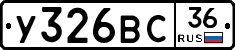 %D0%A3326%D0%92%D0%A136