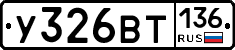 %D0%A3326%D0%92%D0%A2136