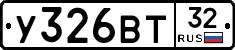 %D0%A3326%D0%92%D0%A232