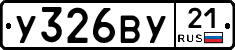 %D0%A3326%D0%92%D0%A321