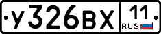 %D0%A3326%D0%92%D0%A511