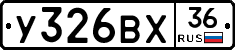 %D0%A3326%D0%92%D0%A536